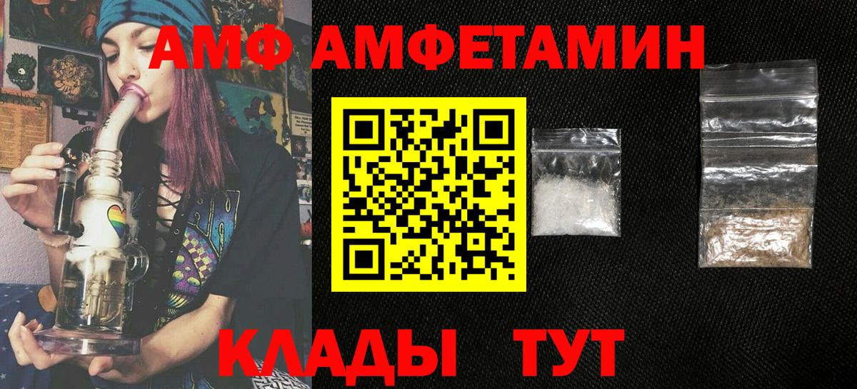 Метамфетамин  Вход с VPN  Канабис  Меф МЯУ МЯУ кристаллы  Тобольск  ГАШ  МЕФ  Альфа ПВП СК   COCAIN 