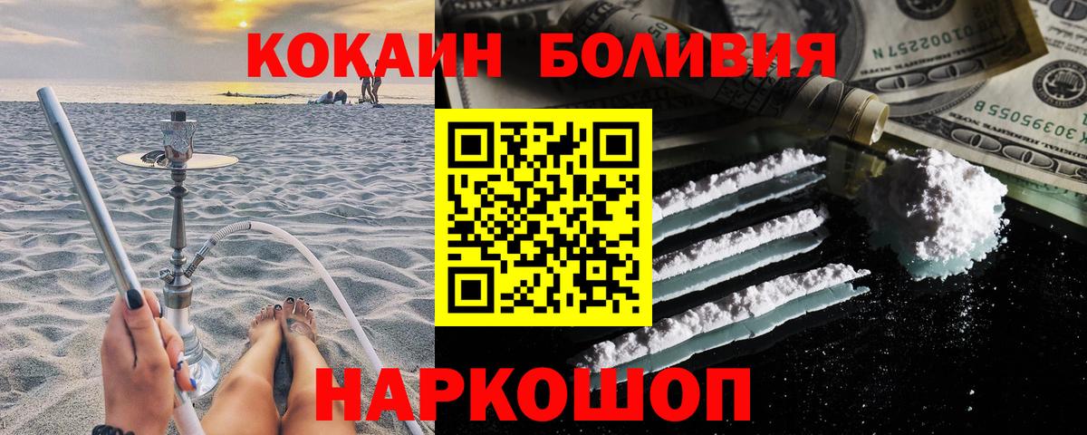 COCAIN 98% Тобольск