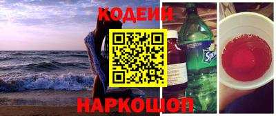 метамфетамин Нальчик