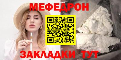 хмурый Наро-Фоминск