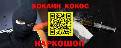 метамфетамин Нальчик