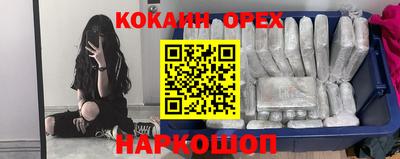 хмурый Наро-Фоминск