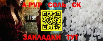 тгк Нарткала