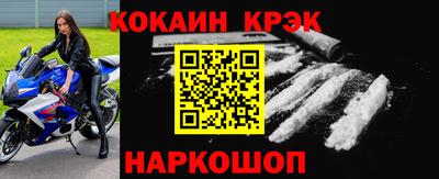 хмурый Наро-Фоминск