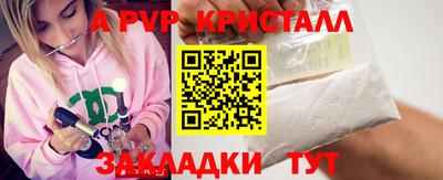 хмурый Наро-Фоминск