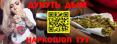 метамфетамин Нальчик
