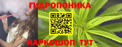 метамфетамин Нальчик