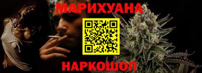 метамфетамин Нальчик