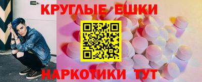 метамфетамин Нальчик