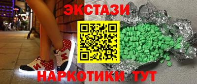 метамфетамин Нальчик