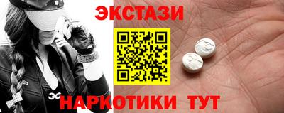 тгк Нарткала