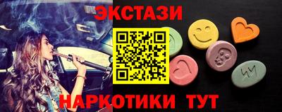 метамфетамин Нальчик