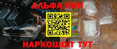метамфетамин Нальчик