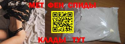 метамфетамин Нальчик