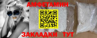метамфетамин Нальчик