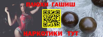 метамфетамин Нальчик