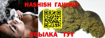 метамфетамин Нальчик