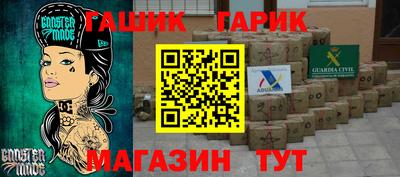 метамфетамин Нальчик