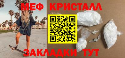 тгк Нарткала