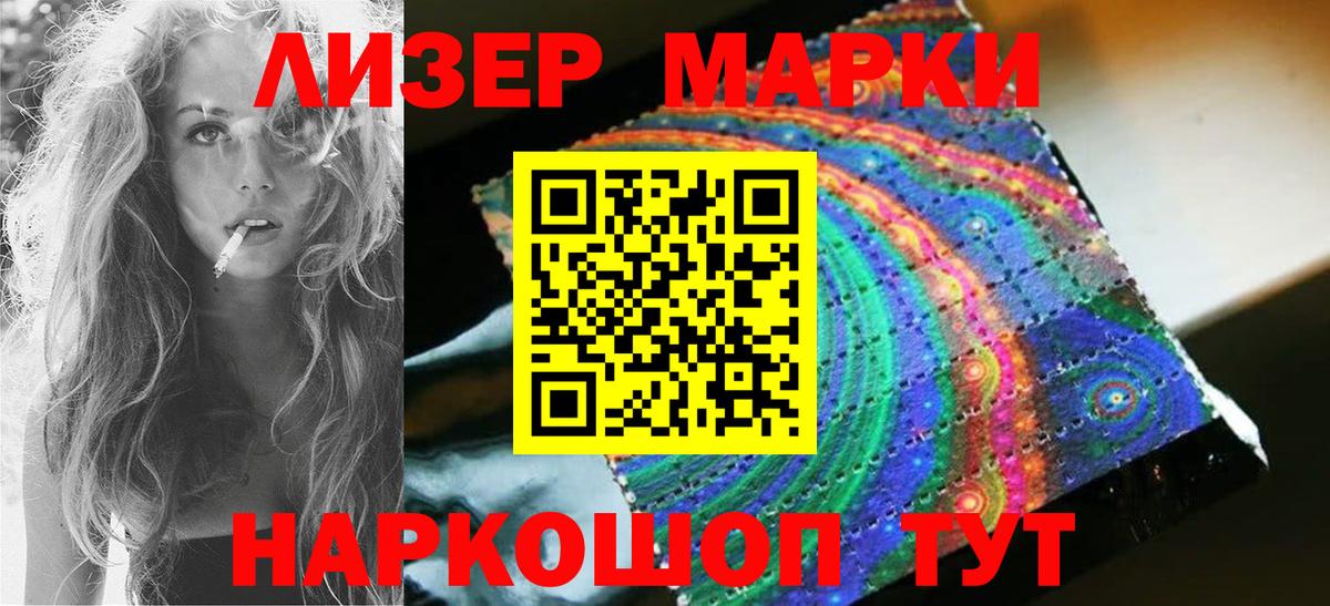 LSD-25 экстази ecstasy  Вход с VPN  Тобольск  blacksprut зеркало  ЛСД экстази ecstasy 
