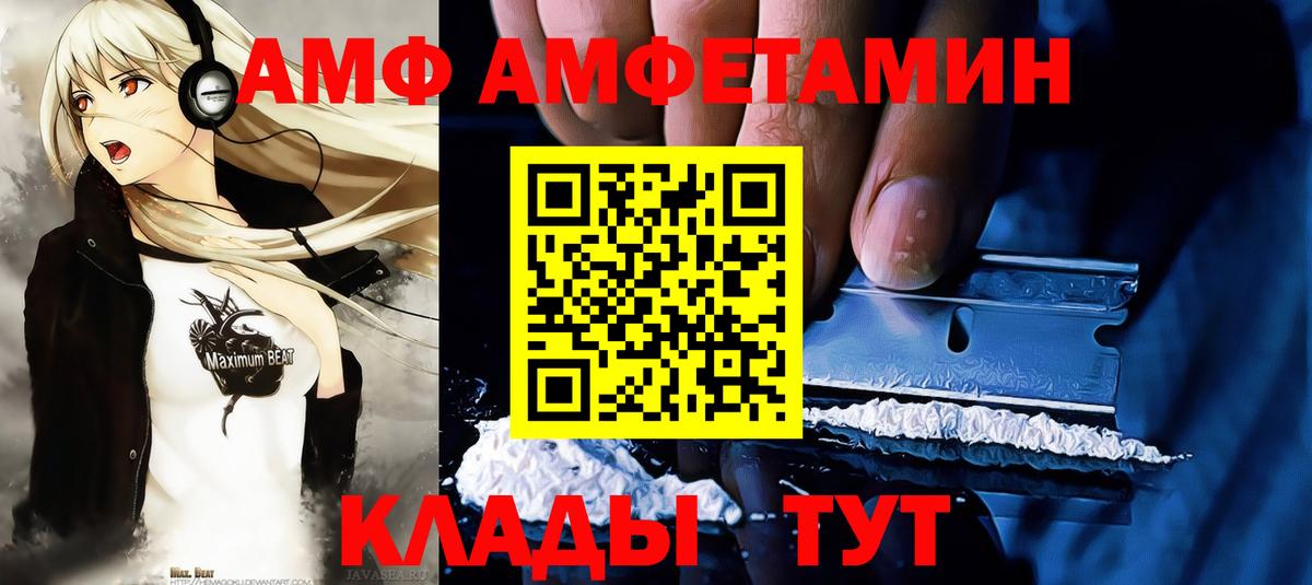 Метамфетамин пудра  Вход с VPN  Тобольск  Метамфетамин пудра 