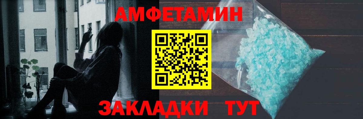 Метамфетамин витя Тобольск