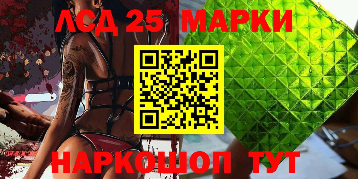 Наркотические марки 1,5мг  цены наркотик  Наркотические марки 1,5мг  Тобольск  Вход с VPN 