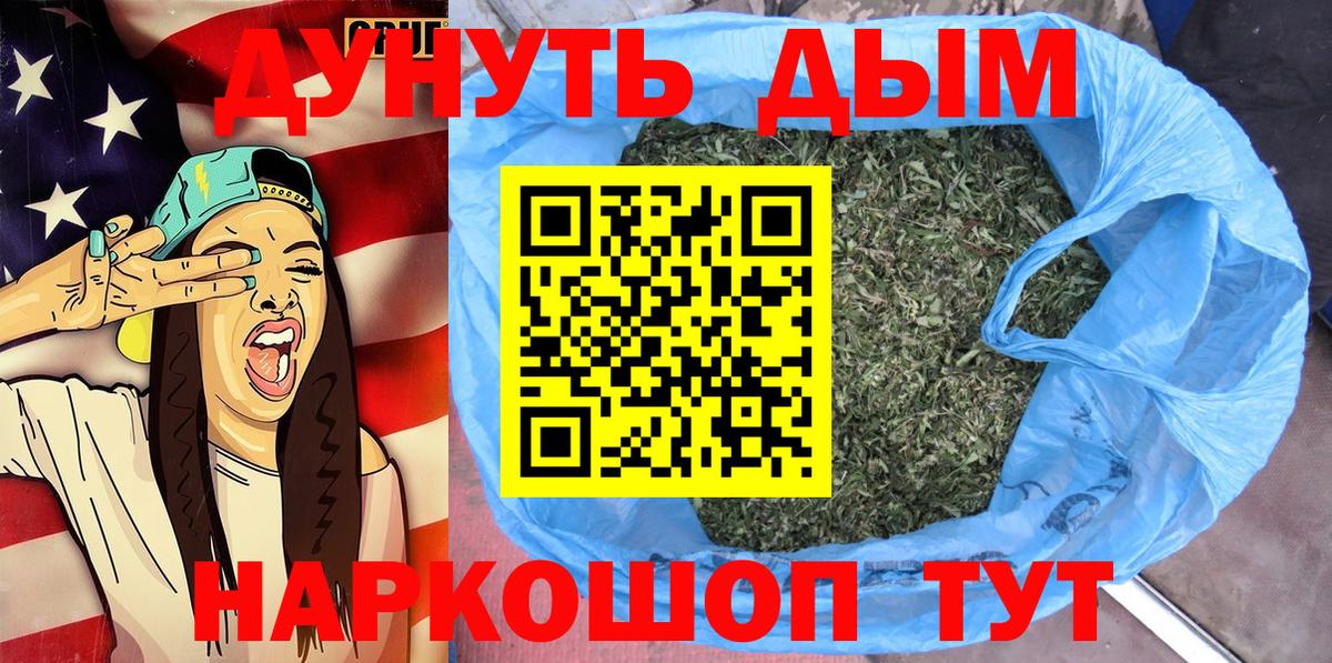 Шишки марихуана LSD WEED  Бошки Шишки AK-47  Вход с VPN  Каннабис гибрид  Бошки марихуана AK-47  Тобольск 
